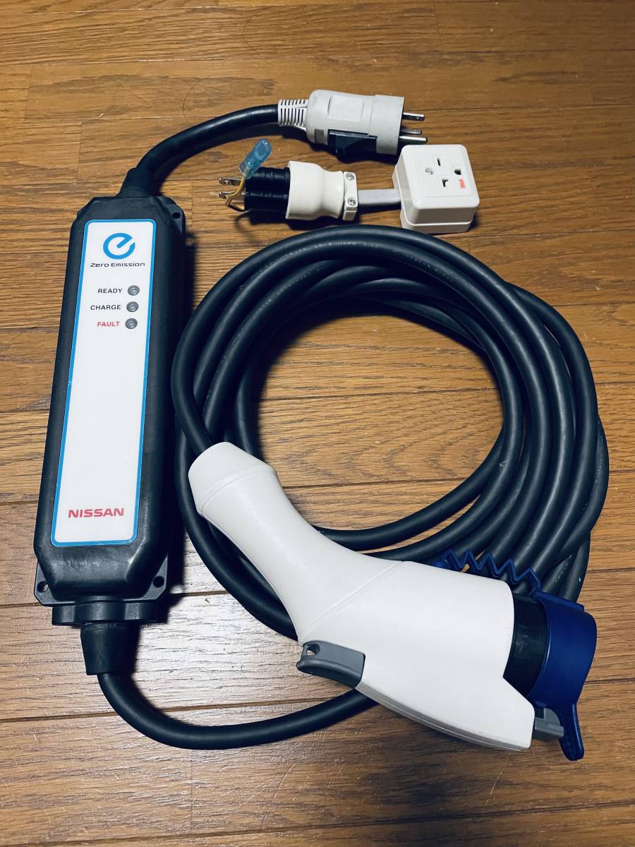 WEB限定デザイン 日産リーフ充電ケーブル7.5m 100V用コンセント付き