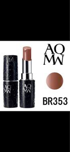コスメデコルテAQ MW ルージュグロウ BR353 3g