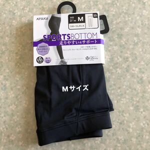 アツギ スポーツレンギス Mサイズ UV対策UPF50+ 吸汗速乾