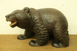 木彫り 熊 和孝 作 特大 横56cm 銘有 民芸 民藝 アイヌ 北海道