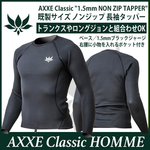 ■AXXE Classic■メンズ 1.5mm 長袖タッパー (M) 腰ポケット装備 日焼け対策 薄手で動きやすい 既製サイズ アックスクラッシック