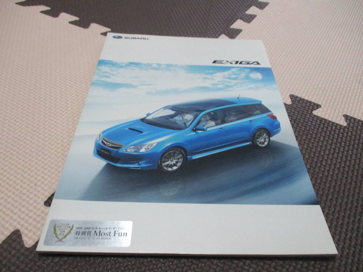 BRZ ハイブリッド版サービスマニュアル 区分C 2枚組 www.pibid.org
