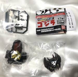 [ new goods unopened ] HGX Godzilla 03 92 type me-sa- tank & Destroyer head upper half of body / gashapon /ga tea / figure / Capsule yellow 