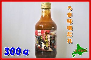 u. taste . sause yakiniku sause taste . start mina source source tare shop nationwide free shipping 