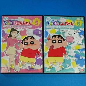 DVD『 クレヨンしんちゃん 第10期シリーズ 5・6 』2本セット！