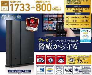 動作OK!超美品!エレコム WRC-2533GST ☆ 高速 Wi-Fi 無線LAN ギガビット ルーター ☆中継器、子機にも使える!☆送料無料!