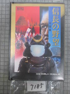 7185 　ファミコン　信長の野望　全・国・版 　戦国兵法書付き　　