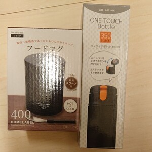 ワンプッシュステンレスマグボトル、フードマグ二点セット