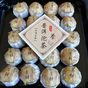 中国茶葉　特級小青柑20個セット 
