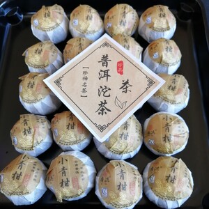 中国茶葉 特級小青柑20個セット