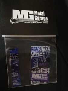 メタルシールド 電磁波防止シールド メタルガレージ Metal-Garage