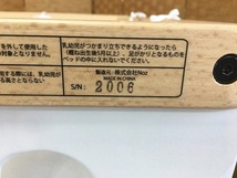 TQE07875大 HOPPL ホップル ベビーベッド べベッド 発送不可 神奈川県相模原市_画像7