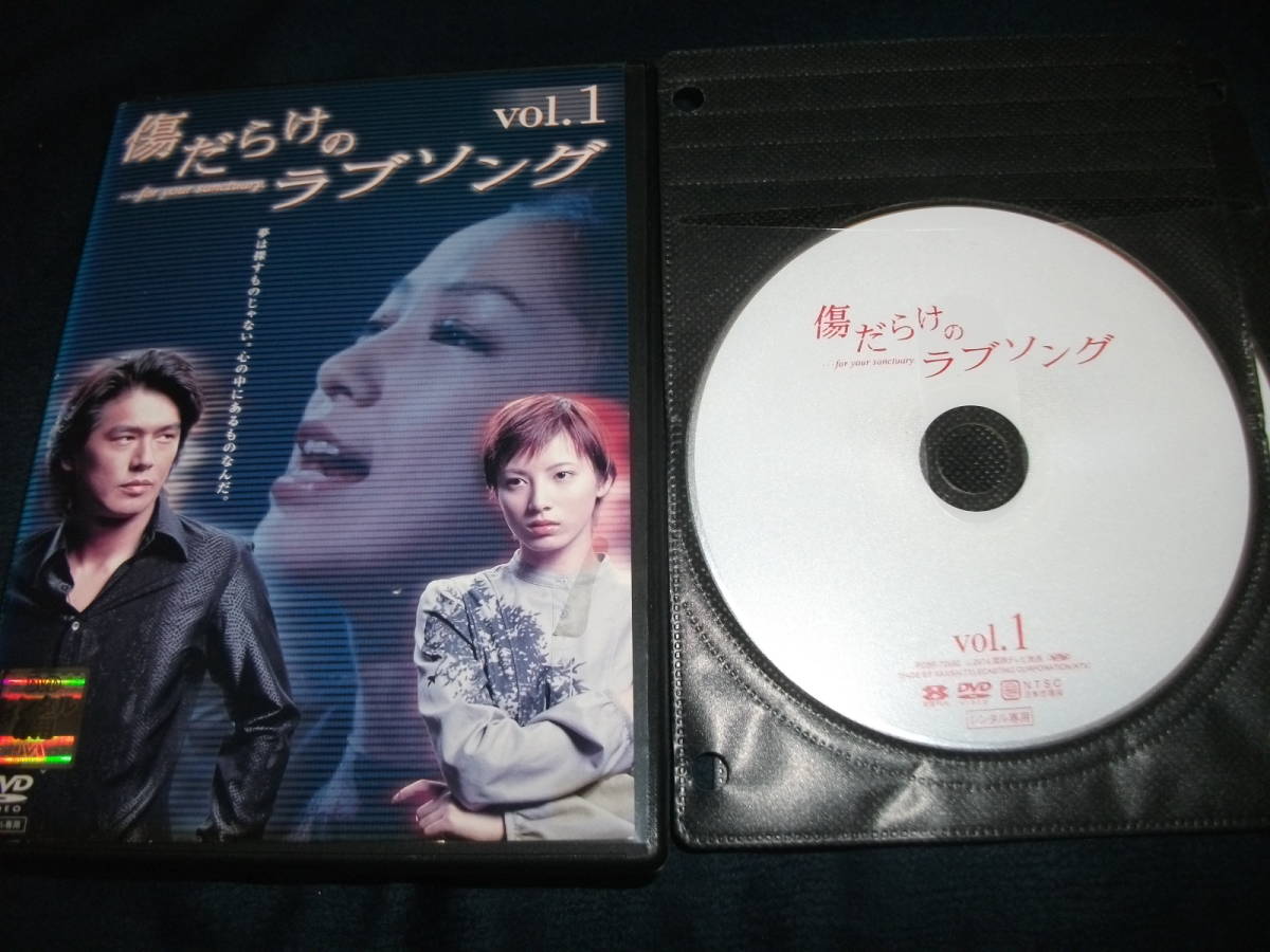 れなし 傷だらけのラブソング DVD-BOX(4枚組) M3vr4-m71165919650 ルカリ