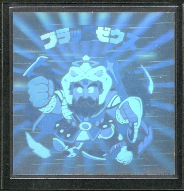 ヤフオク! -ビックリマン ブラックゼウス ホロの中古品・新品・未使用