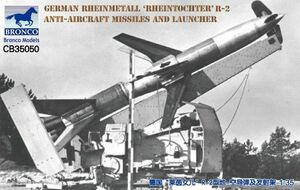 ○BRONCOブロンコ／ドイツ地対空ミサイル ライントホターR-2 (1/35) 