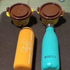 ブリタ ステンレスボトル 他