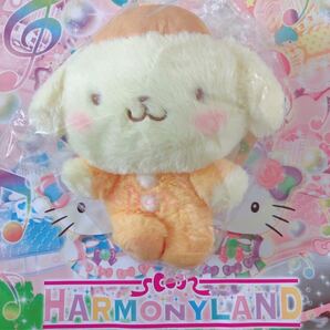 くたくた癒しドール くたくた癒しぬいぐるみ ポムポムプリン 完売品 レア