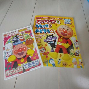 それいけ!アンパンマン DVD セット売り