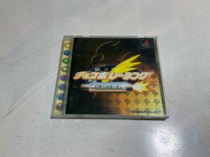 プレイステーション チョコボレーシング 起動確認済み ジャンク