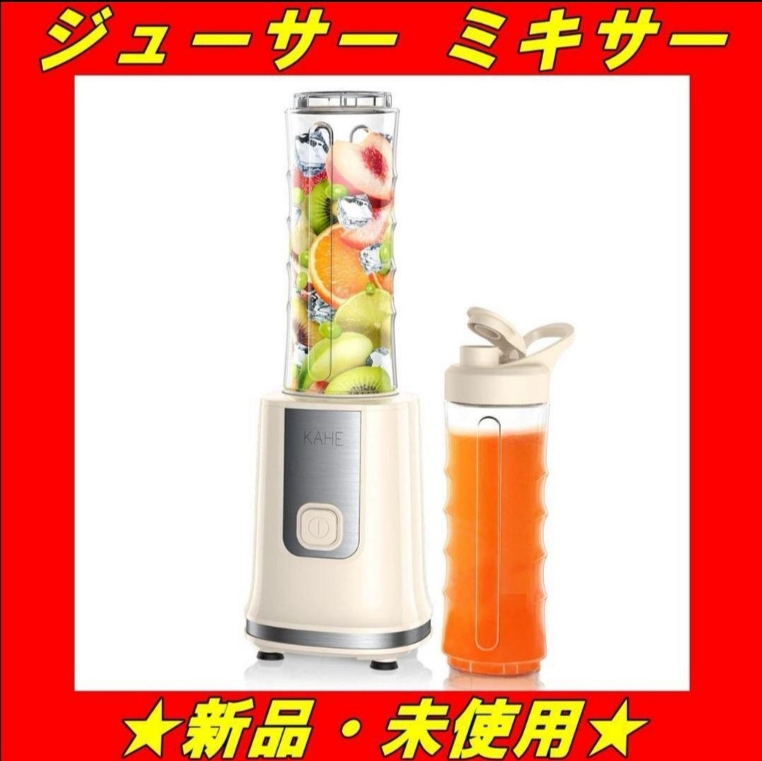 Zwillingツヴィリングパワーブレンダー1.4Lミキサージューサー