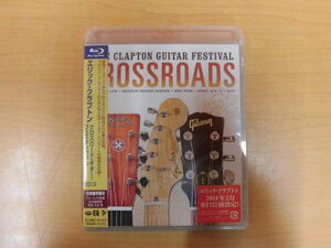 6288P◎ブルーレイ[Blu-ray] ERIC CLAPTON エリック・クラプトン クロスロード Crossroads - Guitar Festival 2013◎未開封【送料無料】