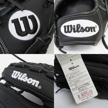 【未使用】Wilson/ウィルソン D-MAX DUAL 投手用 一般軟式用 右投げ グローブ WTARDH33P /080_画像7