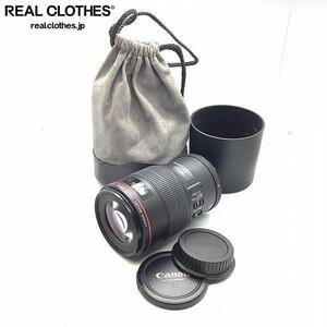 Canon/キャノン MACRO LENS EF 100mm 1:2.8 L IS USM 単焦点マクロレンズ 動作確認済み /000