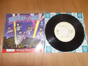 ヤフオク 銀座ネオンパラダイス ジャパニーズポップス レコード の落札相場 落札価格 ヤフオク 銀座ネオンパラダイス ジャパニーズポップス レコード の落札相場 落札価格