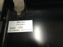 hf220617-014C10 シャープ株式会社 PN-ZK601 壁掛け金具 中古 テレビ 壁掛け用 モニタースタンド_画像2