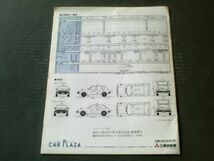 昭和レトロ【三菱ミラージュ（１２００・１４００・１６００/２・４ドア） パンフレット】三菱自動車/昭和５５年（全２０ページ）_画像4