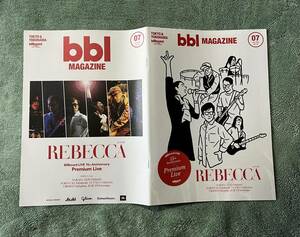 bbl MAGAZINE bblマガジン 2022年7月 REBECCA レベッカ NOKKO&AKIO Dobashi/SPECIAL OTHERS/INI/SIRUP/ROBERT GLASPER/Nulbarich/Vaundy　