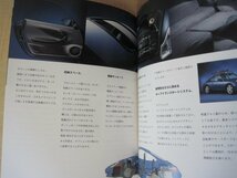 The　911　ポルシェ日本版カタログ　Model range 送料無料_画像7
