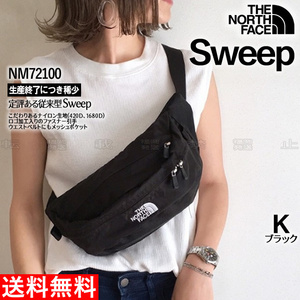 THE NORTH FACE ザ ノースフェイス Sweep スウィープ ボディーバッグ ウエストポーチ ウエストバッグ ブラック 送料無料