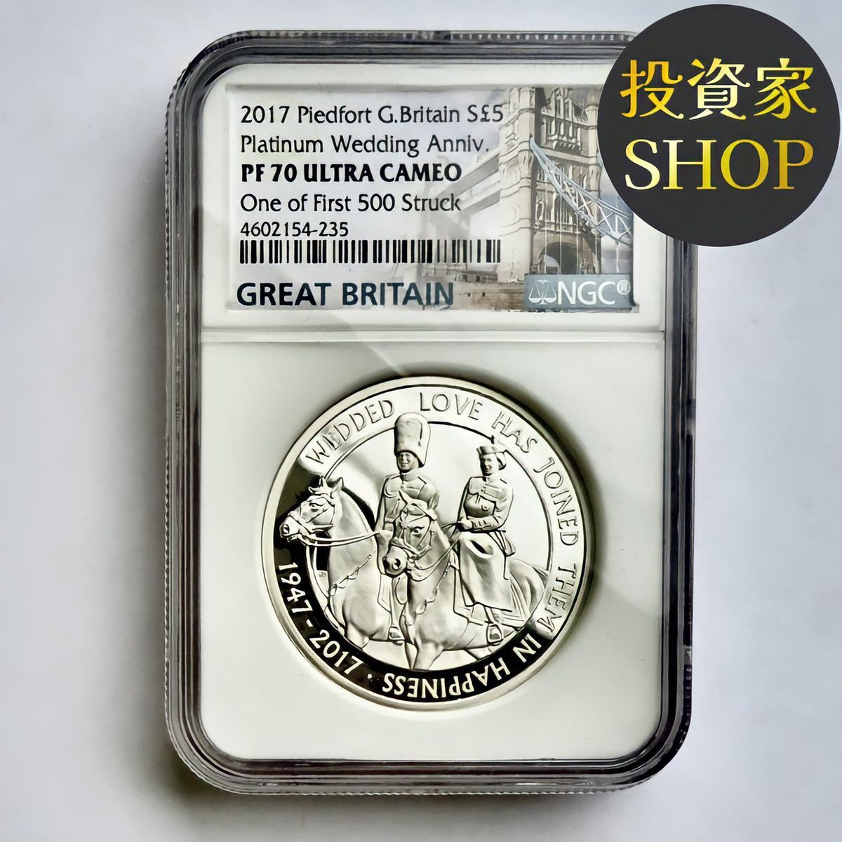 即納-96時間限定 2000 CENTENARY YEAR ピエフォー 5ポンド銀貨①