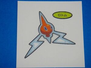 ◆第一パン◆ポケモンデコキャラシール◆132弾【ロトム】◆