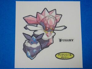 ヤフオク ディアンシー メレシーの中古品 新品 未使用品一覧 ヤフオク ディアンシー メレシーの中古品 新品 未使用品一覧