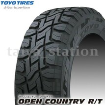 [在庫あり即納可]2本以上購入で送料無料◆新品 トーヨータイヤ OPEN COUNTRY R/T 265/65R17 112Q ホワイトレター 1本価格_画像1