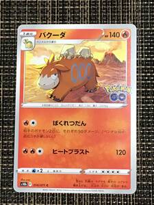 ヤフオク ポケモンカード バクーダ その他 の中古品 新品 未使用品一覧 ヤフオク ポケモンカード バクーダ その他 の中古品 新品 未使用品一覧