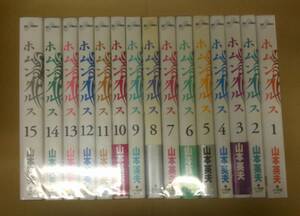 ヤフオク ホムンクルス 漫画 漫画 コミック の中古品 新品 古本一覧 ヤフオク ホムンクルス 漫画 漫画 コミック の中古品 新品 古本一覧