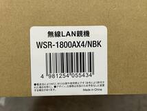 ★新品 1円～★BUFFALO 無線LAN親機 WSR-1800AX4/NBK★_画像3