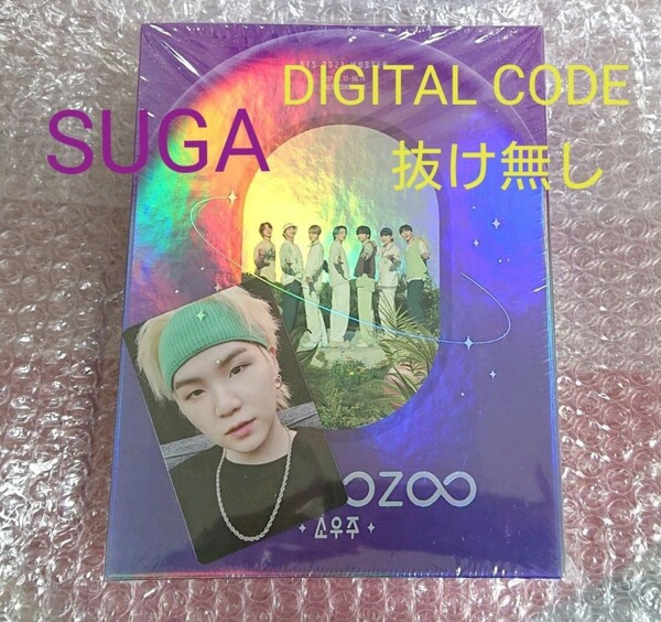 BTS 2021 MUSTER SOWOOZOO ソウジュ DIGITAL CODE デジタル コード SUGA シュガ ユンギ