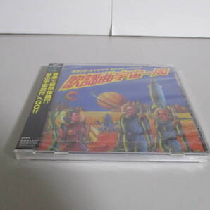 歌謡曲宇宙一周 未開封