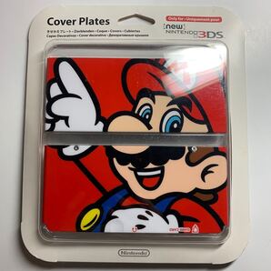 きせかえプレート マリオ ニンテンドー3DS