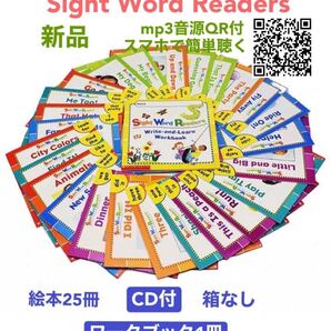 Sight Word Readers サイトワーズ 絵本25冊 新品未使用
