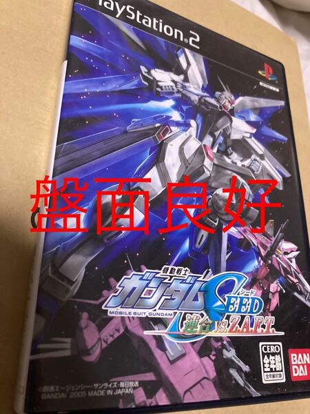 ガンダム ps2 SEED 連合vs ZAFT 盤面良好