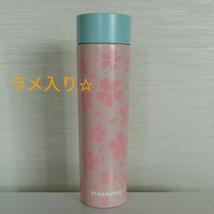 スターバックス 福袋 ステンレスボトル 水筒 タンブラー ☆真空断熱二重構造 保温保冷 ①グロスフラワーズ さくら桜 ラメ入り