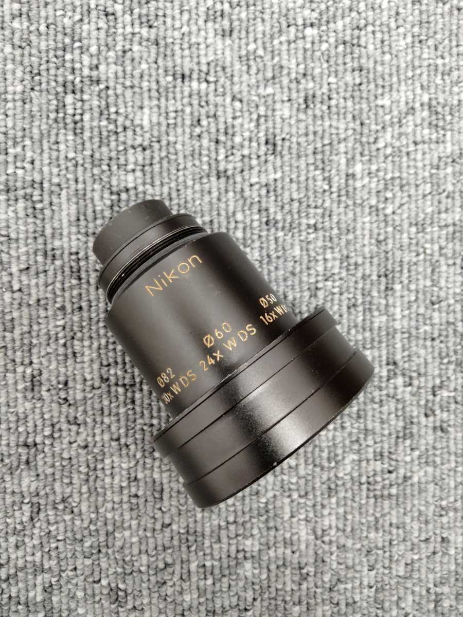 Nicon FIELD SCOPEⅡ 30倍アイピース付き | www.beagans.com