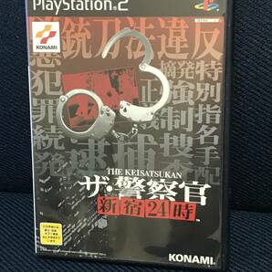 PS2「ザ・警察官 新宿24時」 送料無料