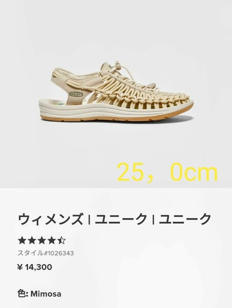 KEEN キーン　Mimosa ミモザ　限定　25，0cm　（24，0cm、24,5cm）