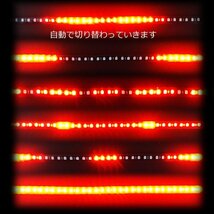 LEDテープライト 赤 レッド 30cm ナイトライダー風 おまけスイッチ付 (80)メール便 送料無料/11_画像8